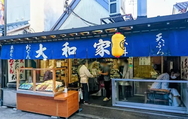 大和家の写真3