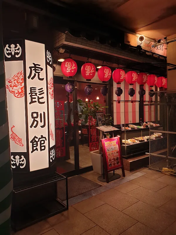 Taka Sushi