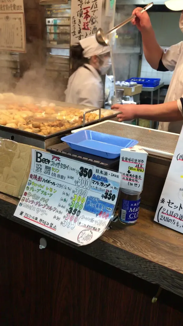 Maruken Suisan 사진 3