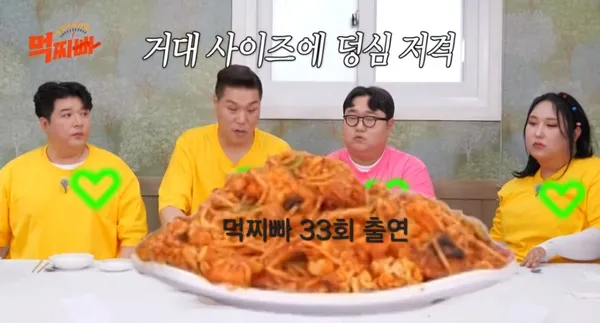 능동아구찜 사진 5