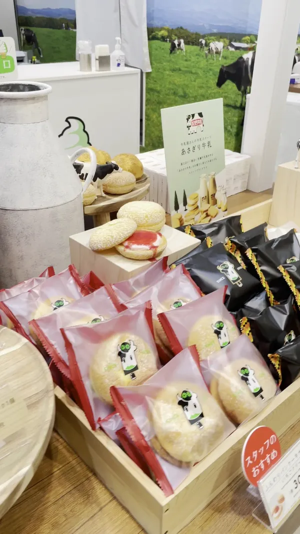 あさぎり牛乳 阪神梅田本店１階 사진 2