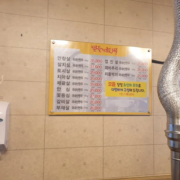 별들의고향 사진 3