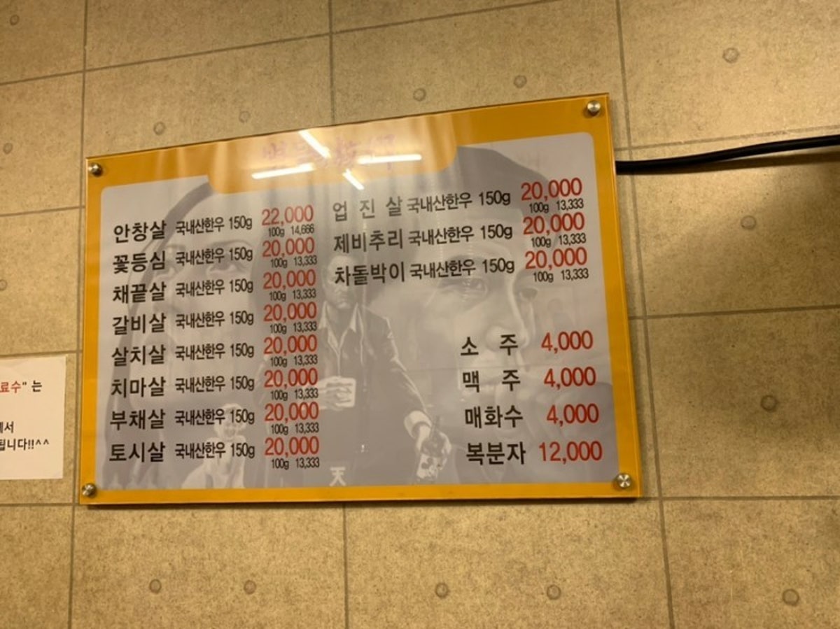 별들의고향 사진 4