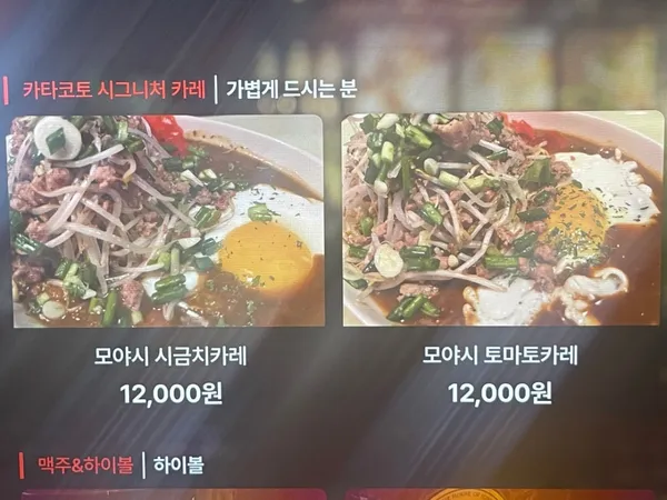 카타코토카페 사진 2