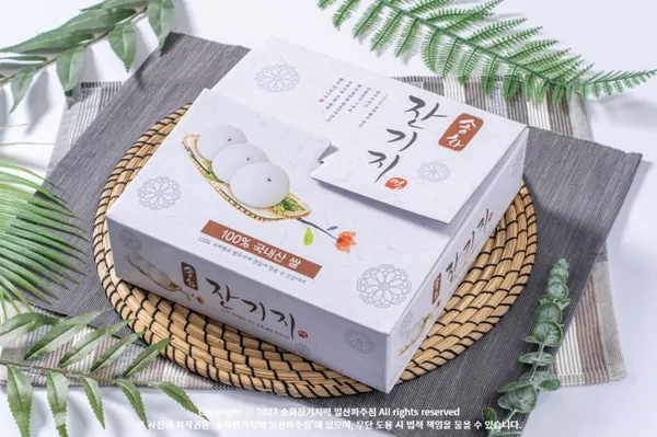 송화잔기지떡 사진 4