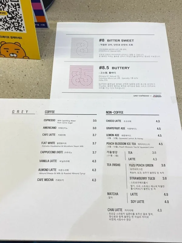 그레이에스프레소 사진 2