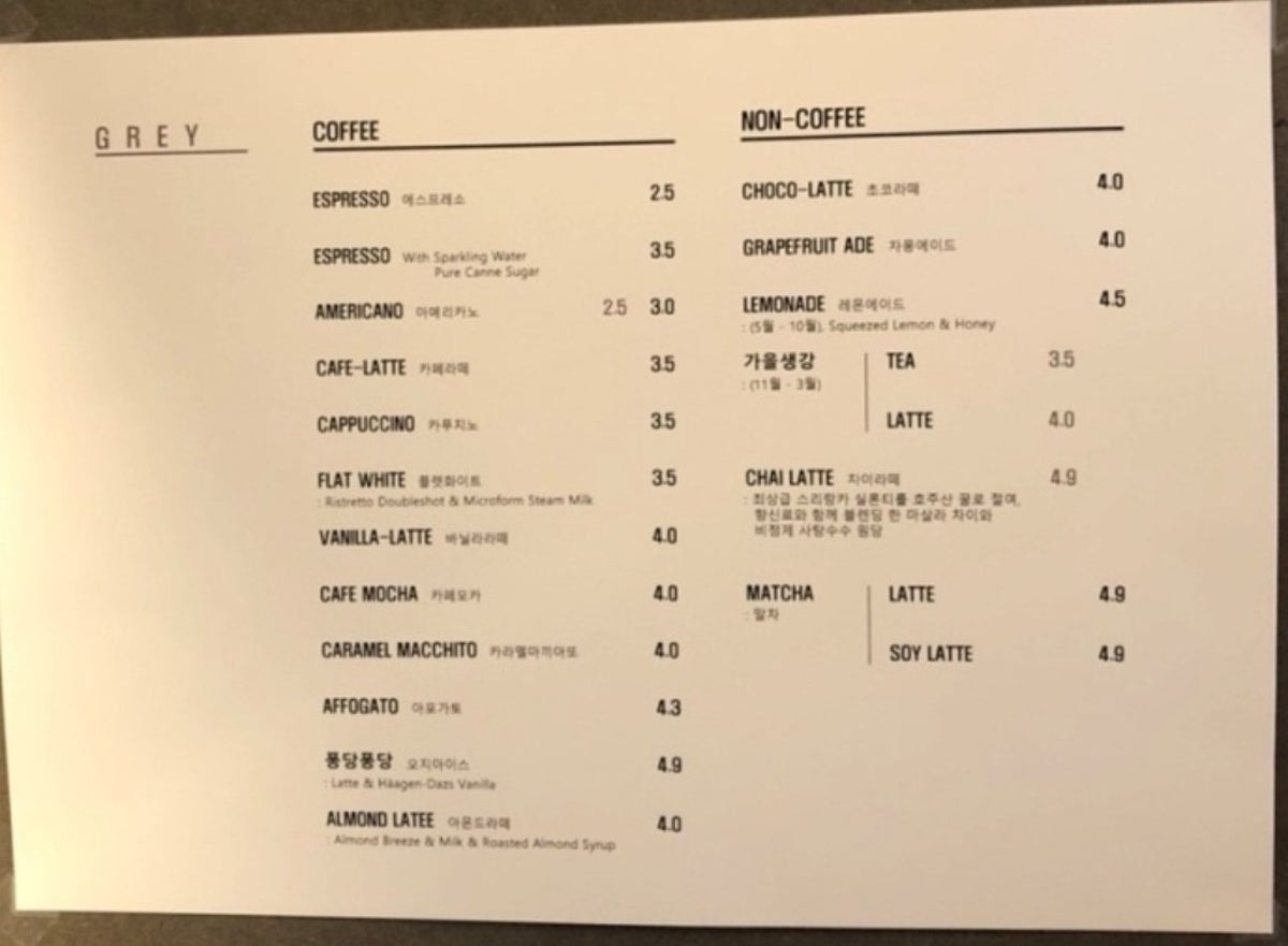 그레이에스프레소 사진 3