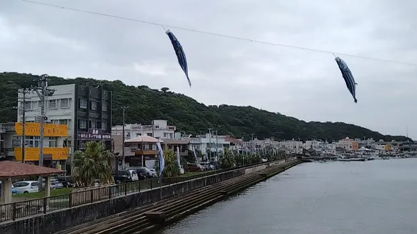 渡久地港 사진 2