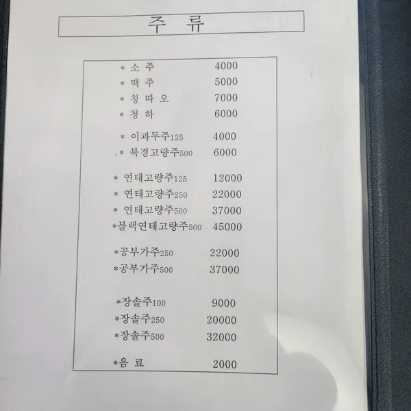 장가구 사진 3