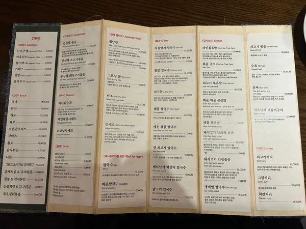 하노이의아침 상암점 사진 4