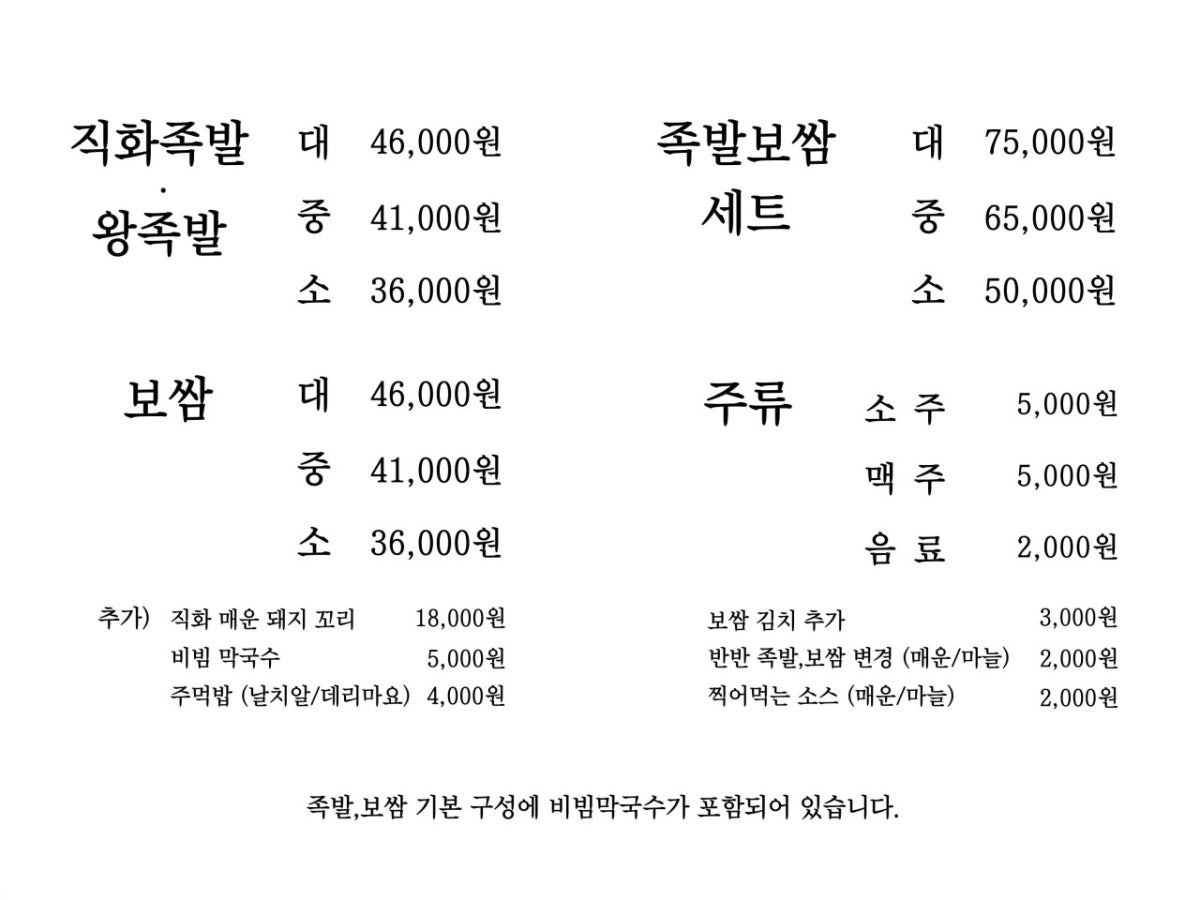 모두의만족 매탄점 사진 4