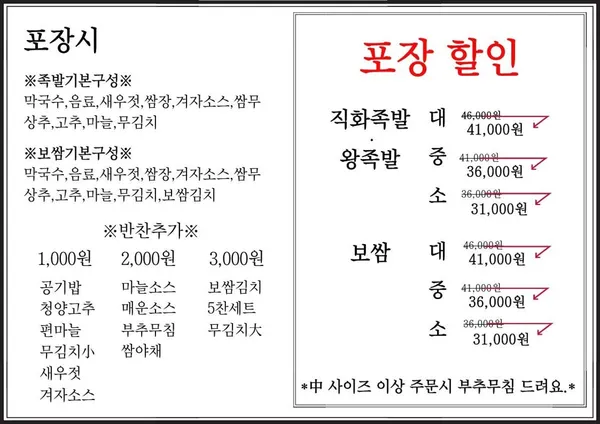 모두의만족 매탄점 사진 5