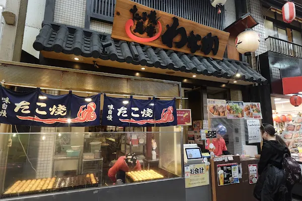 Takoyaki Douraku Wanaka - Kuromon Market