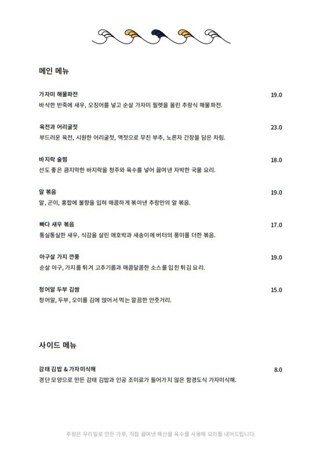 추랑 사진 5