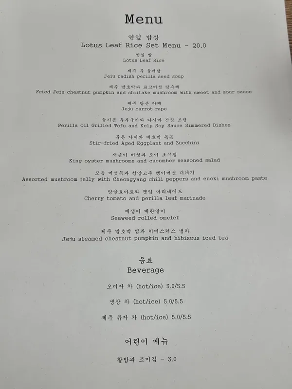감미롭다제주 사진 3