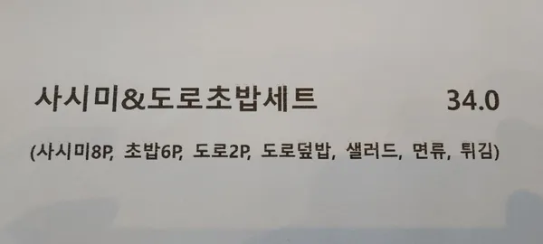 스시애월