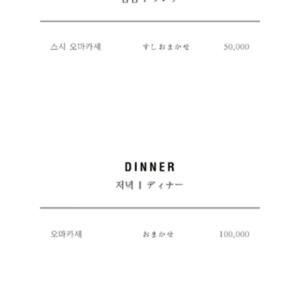 스시소라 광교점 사진 2