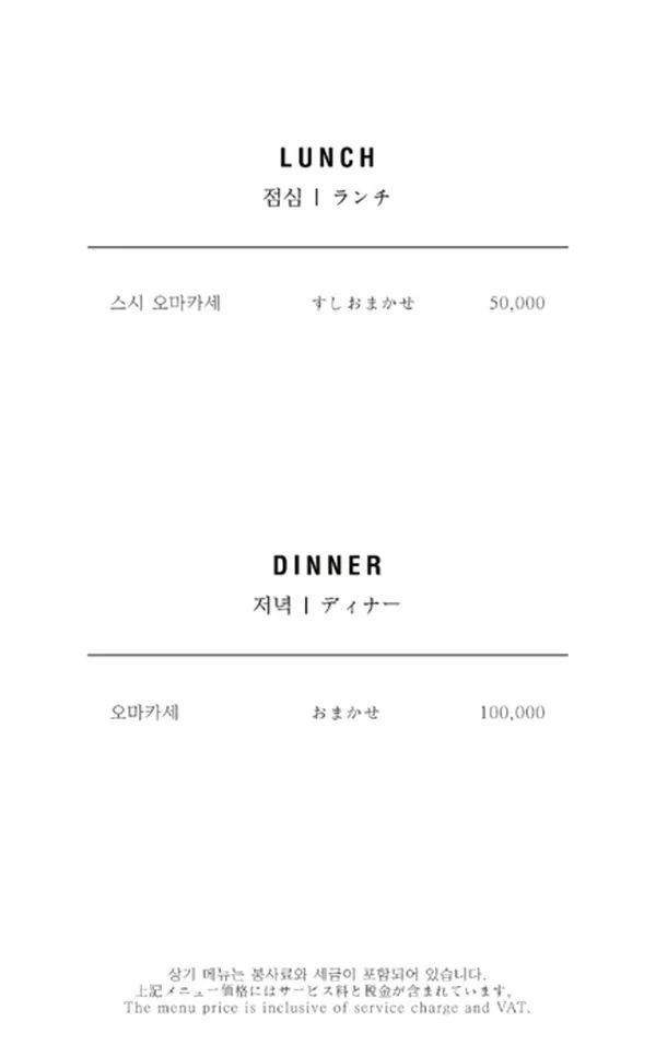 스시소라 광교점 사진 4