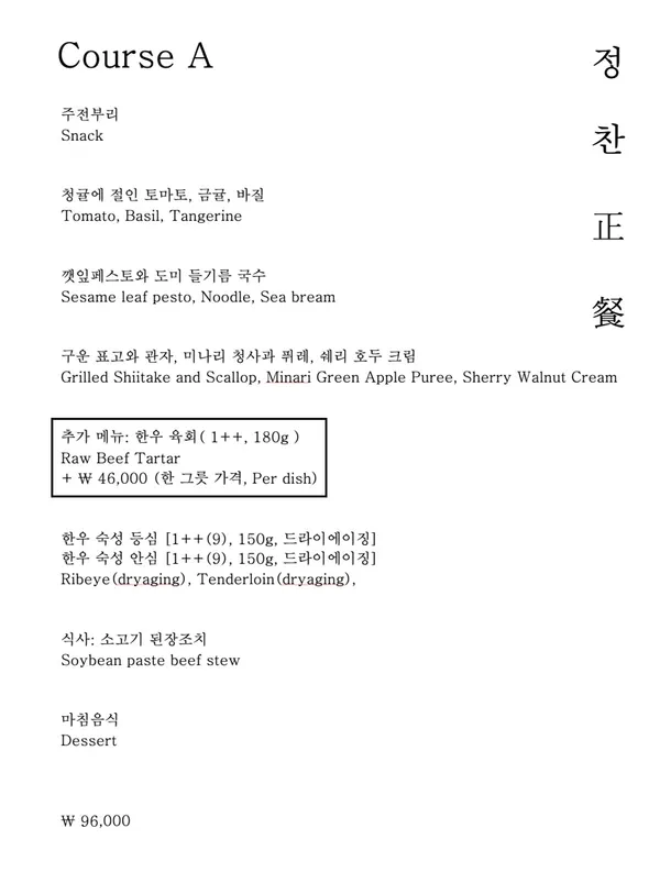 숙수도가 사진 2
