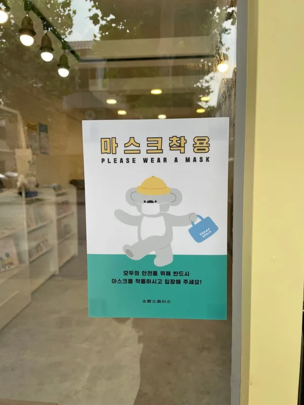 소담스페이스 사진 2