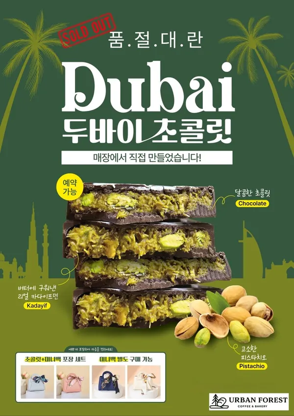 빵쌤 영등포점 사진 3