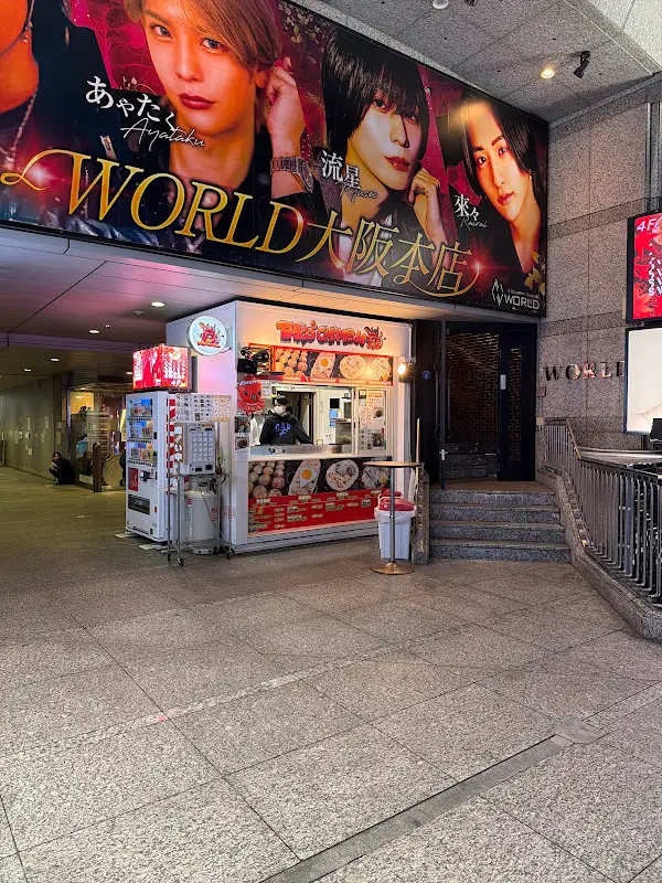 タコタコチャンピオン