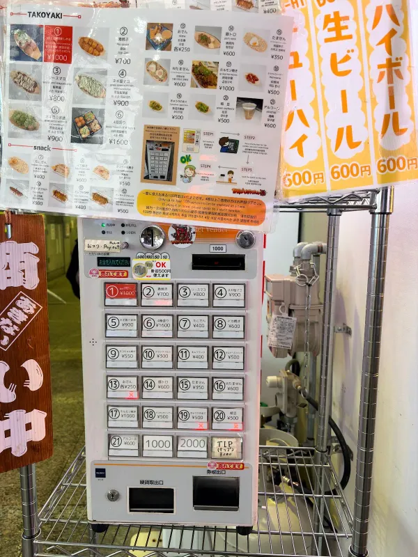 タコタコチャンピオン 사진 5