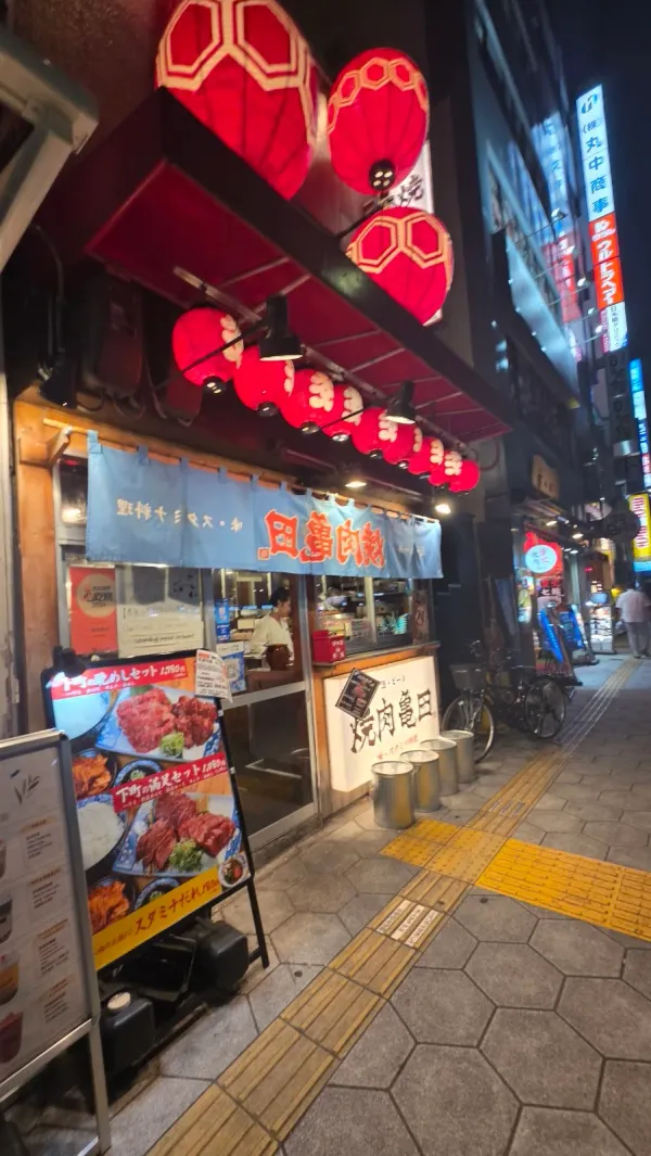 焼肉亀田 日本橋店の写真5