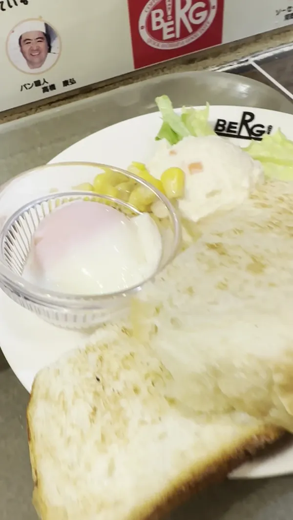 베르그 사진 3