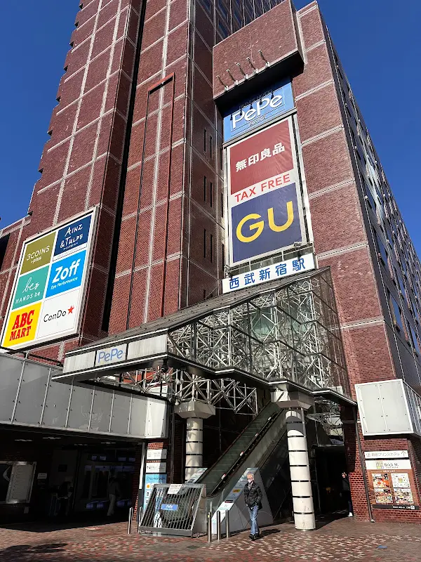 Gu