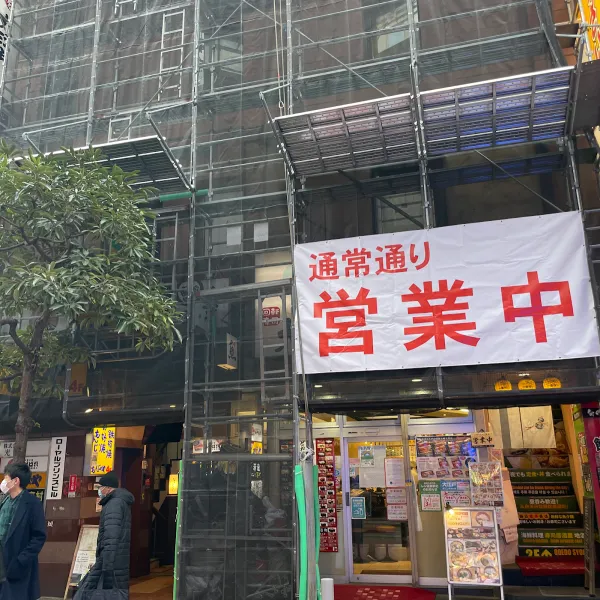 Monjaya 사진 3