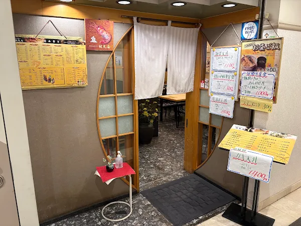 天ぷら蛯天庵 사진 5