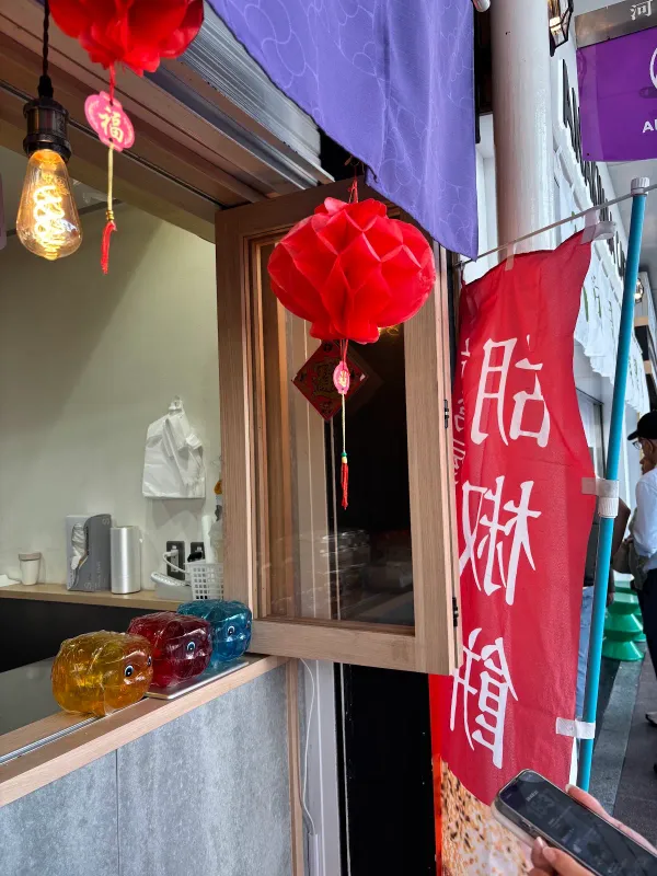 台湾老劉胡椒餅 京都三条河原町店の写真5
