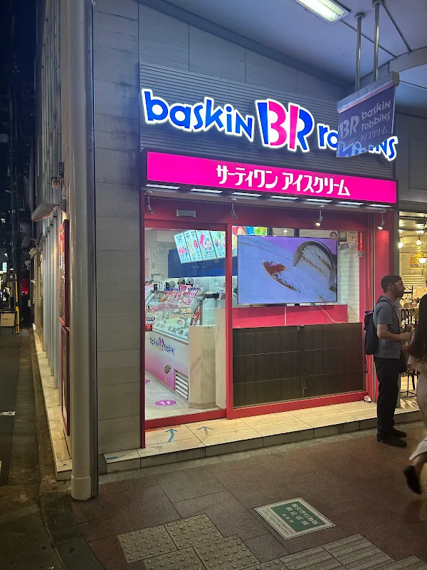 Baskin Robbins 31 Ice Cream