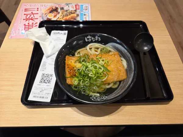 はなまるうどん 京都錦店の写真4