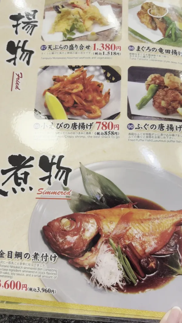 Sushi Zanmai 사진 2