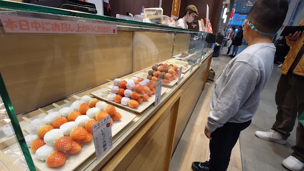 KUSHIKUSHI DANGO 사진 2