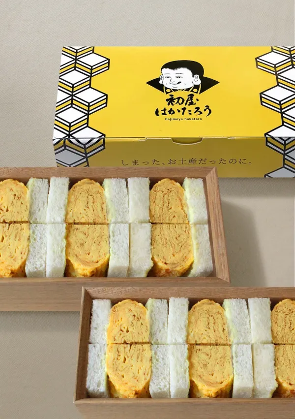 하지메야 하카타로 사진 3