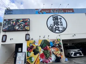 Kaihomaru 2nd store