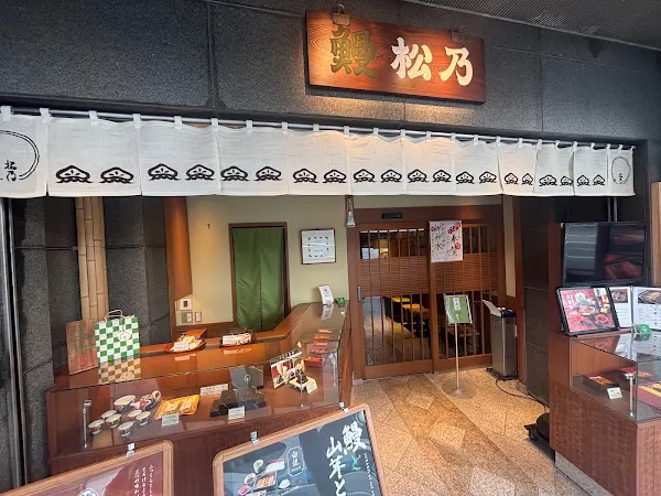 Gion Matsuno