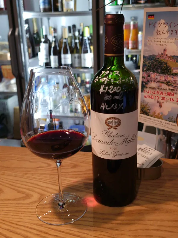 酒屋ナカムラ(中村ぶどう酒店)の写真3