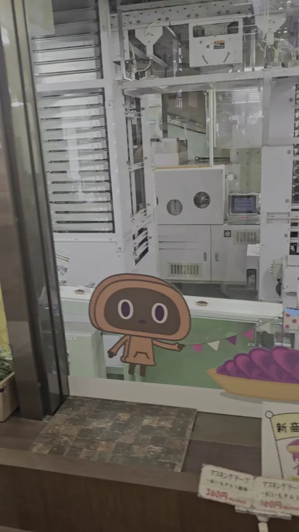 오카시고텐 국제거리 마츠오점 사진 5
