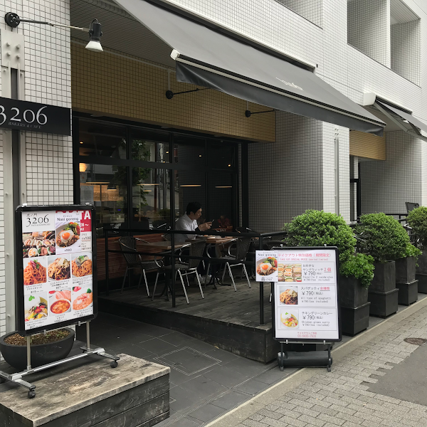 虎ノ門３２０６本店