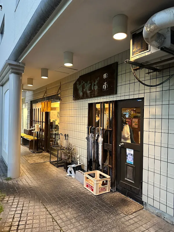 Konan Soba