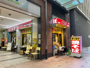 이카리