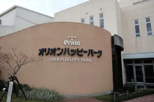 Orion Happy Park