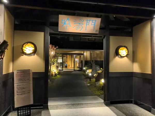 Gintou Toji Shuraku 사진 3