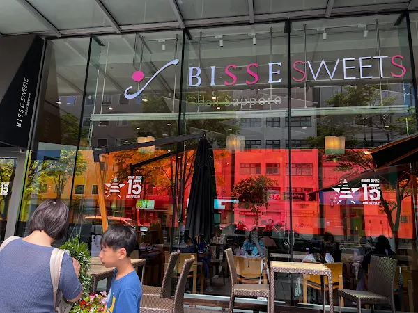 마치무라농장 오도리공원