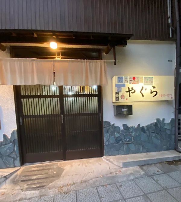 Yagura