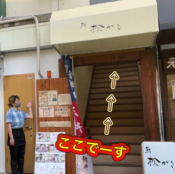 스시 에가키